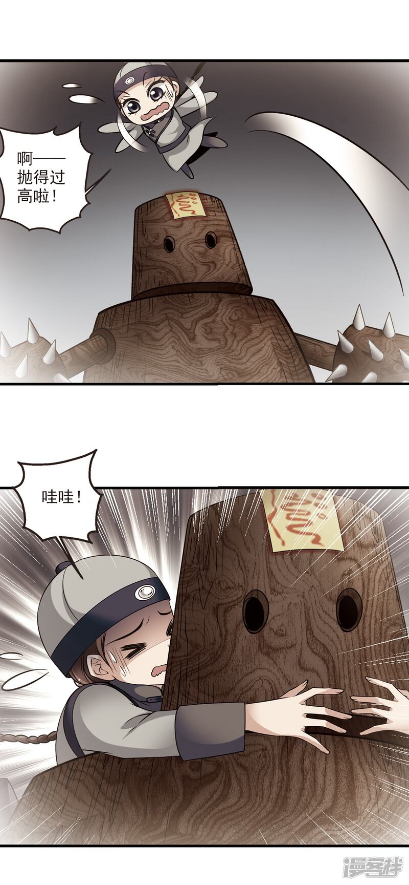 第17页