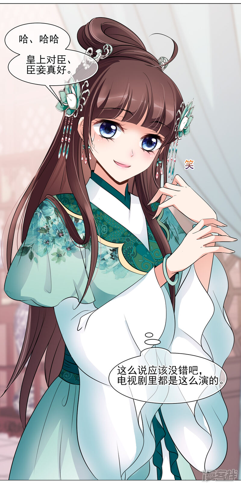 第30页
