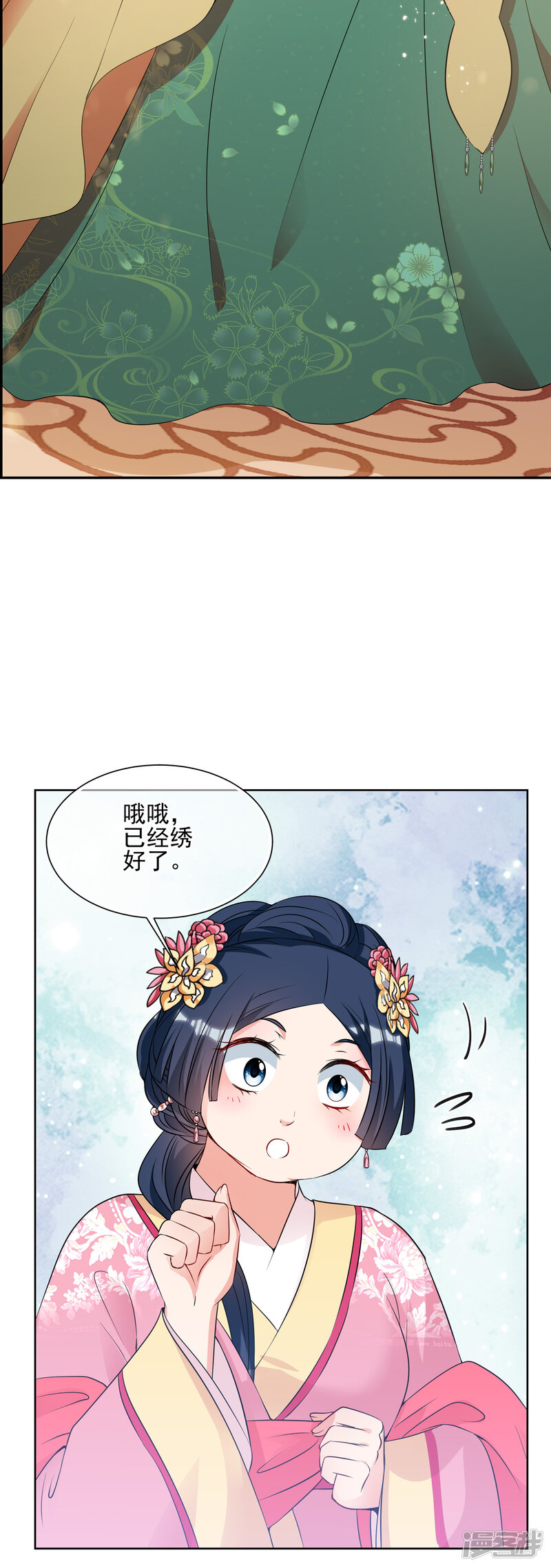 第33页