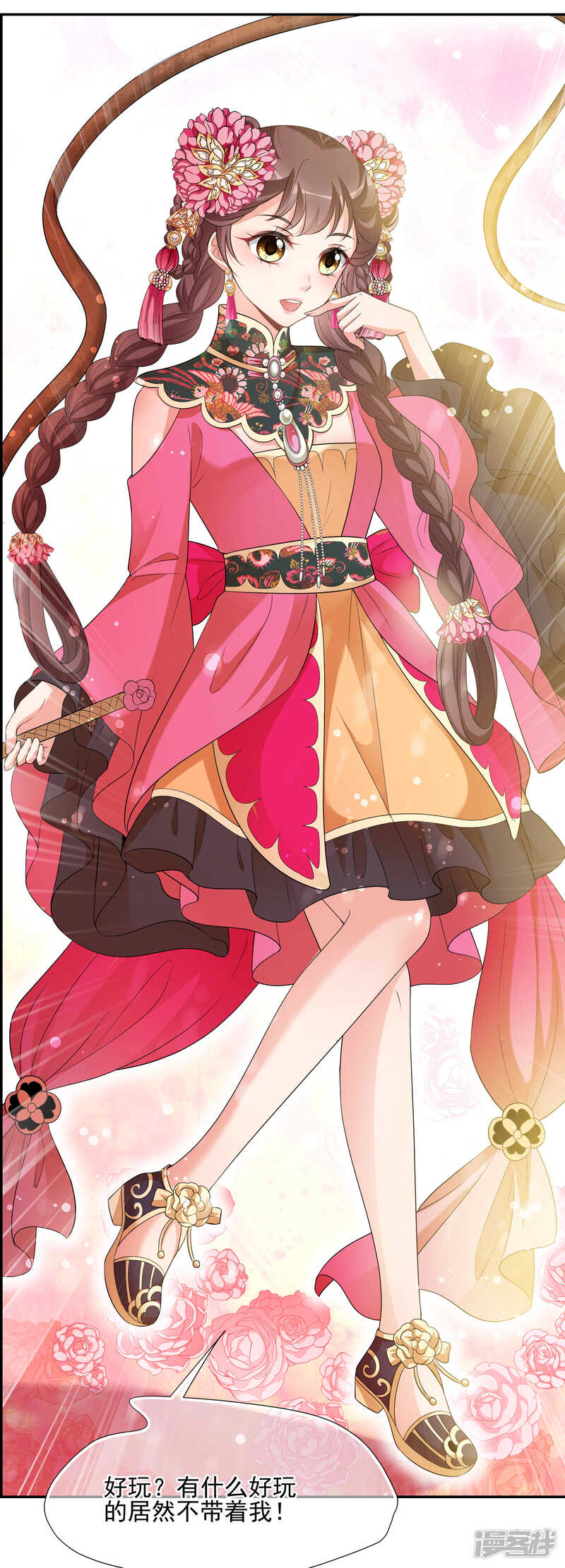 第28页