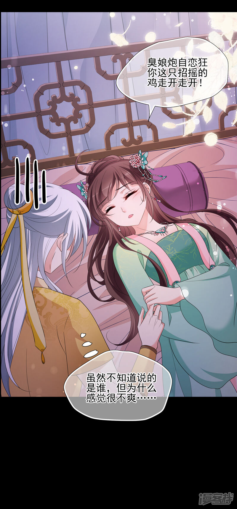 第33页