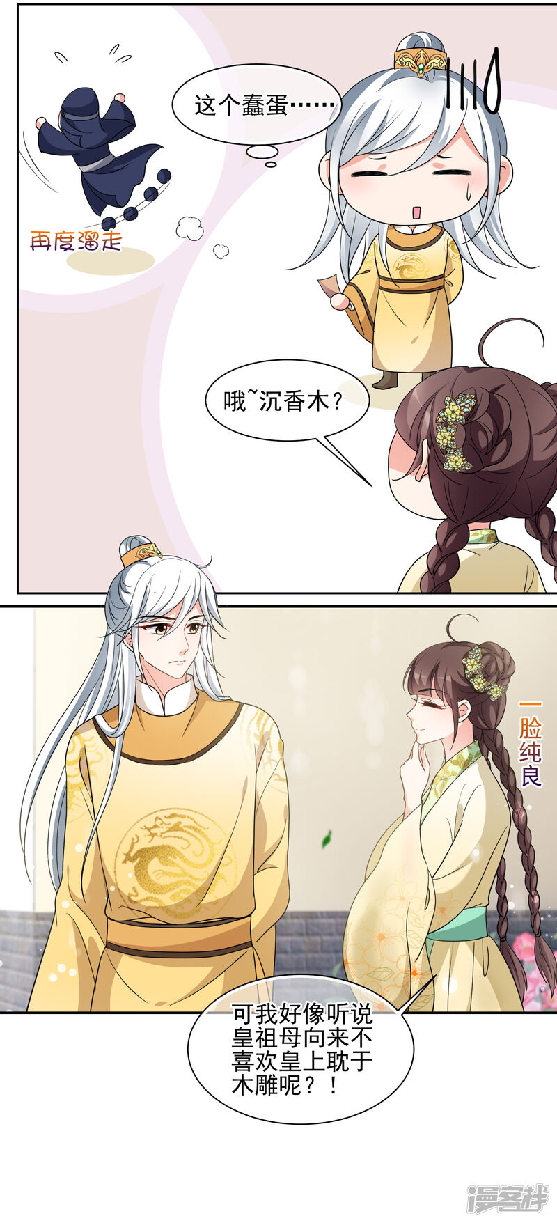 第38页