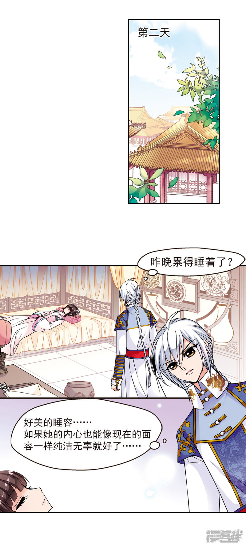 第7页