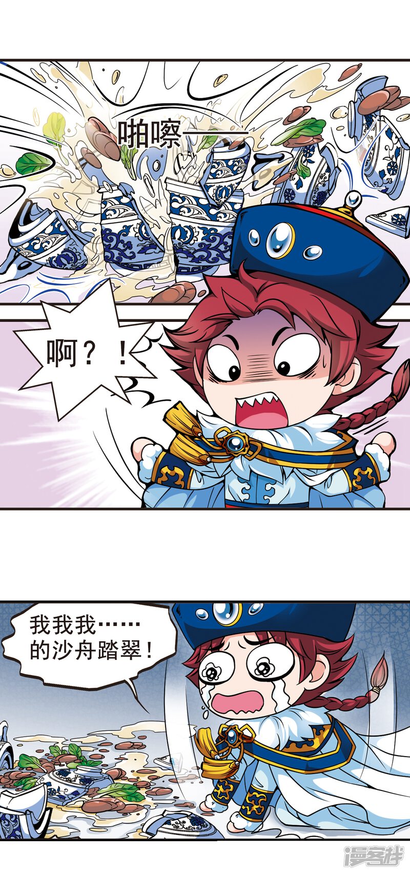第6页