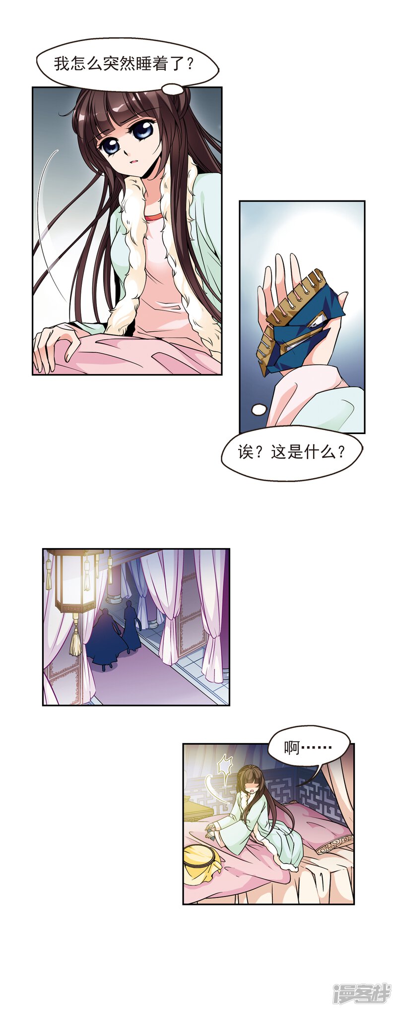 第11页