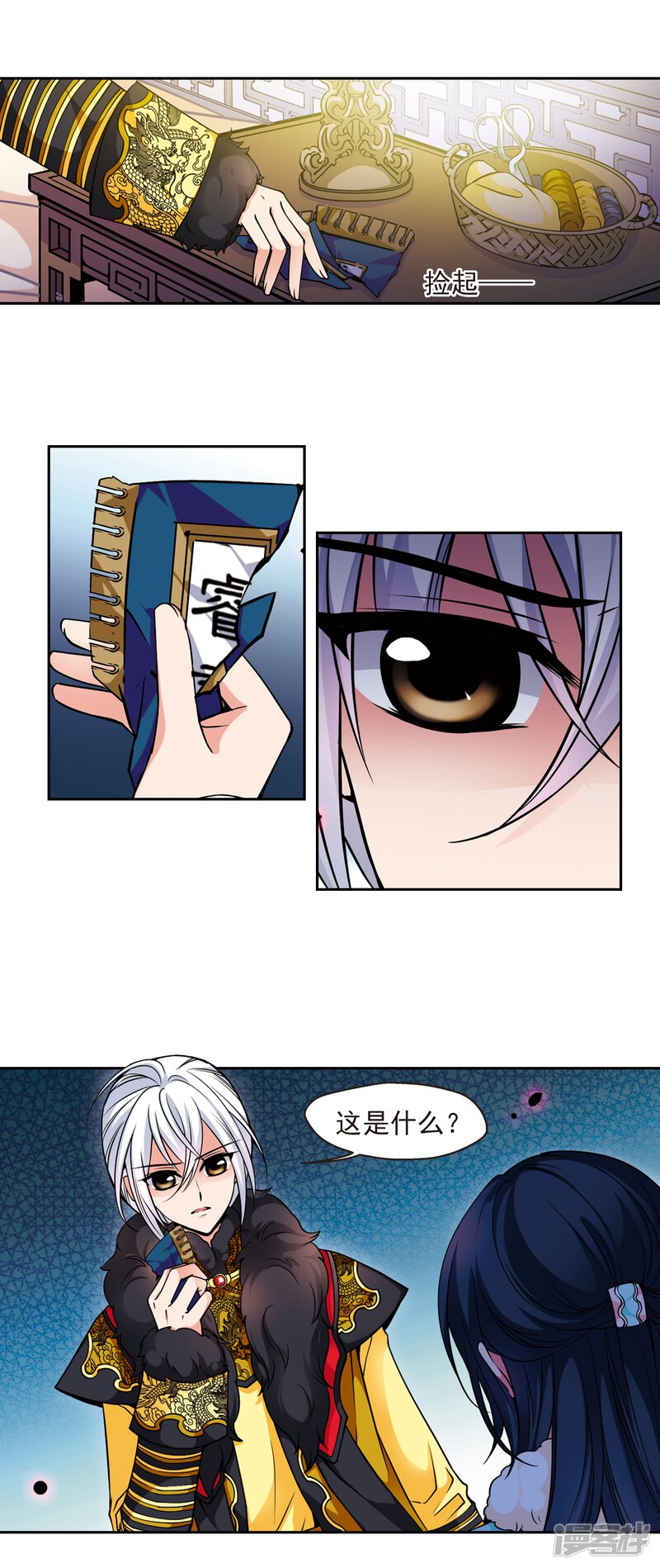 第6页
