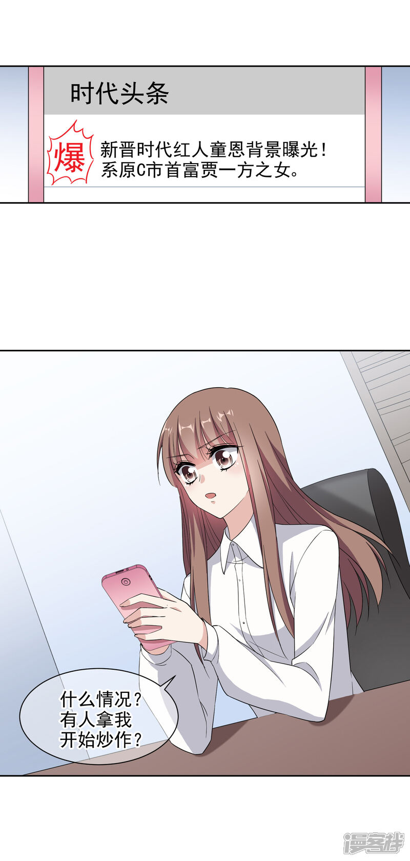 第33页