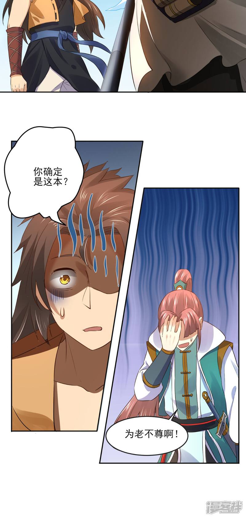 第41页