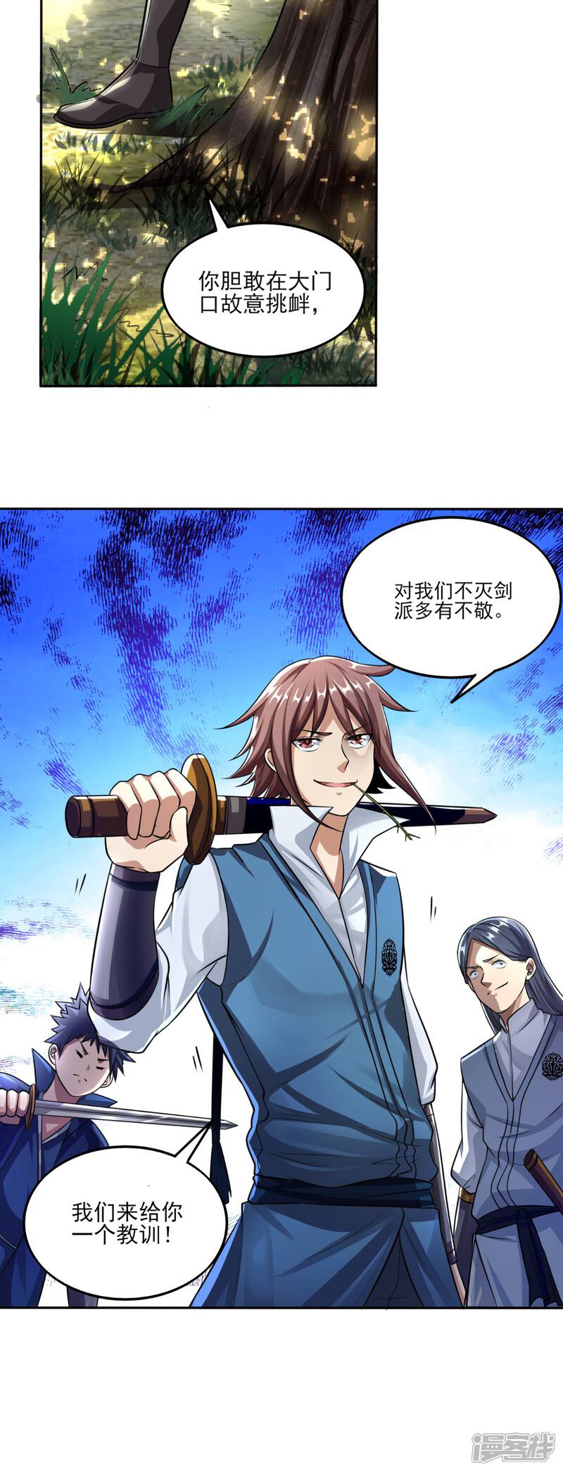 第44页