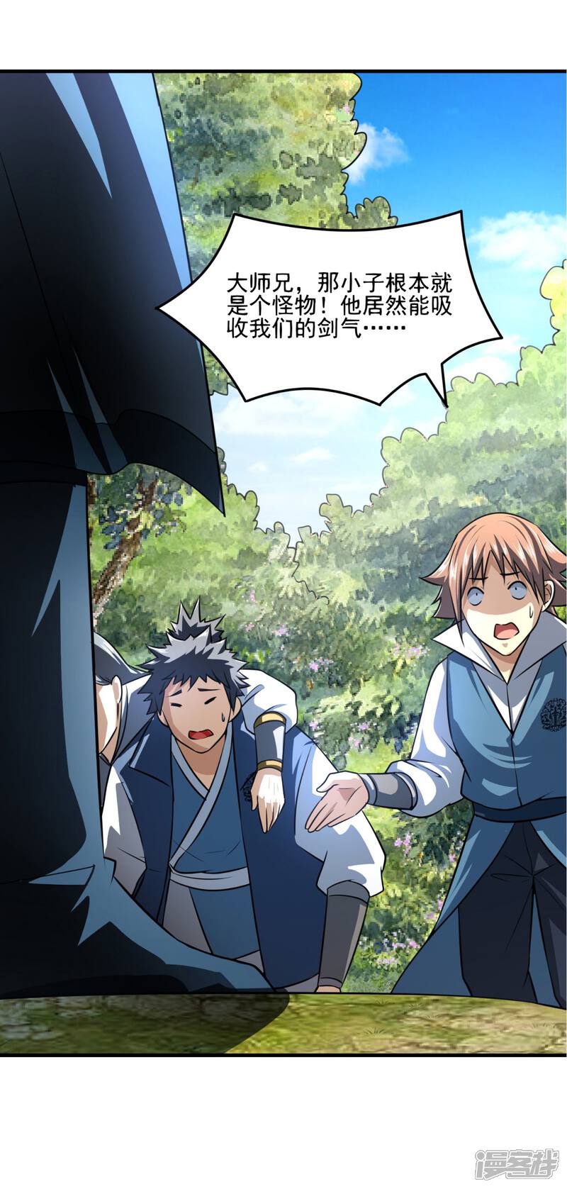 第47页