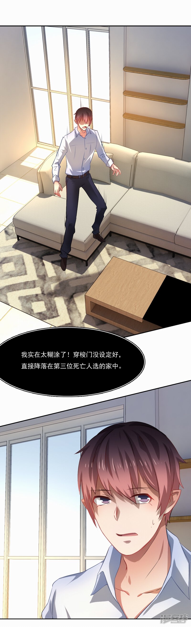 第21页