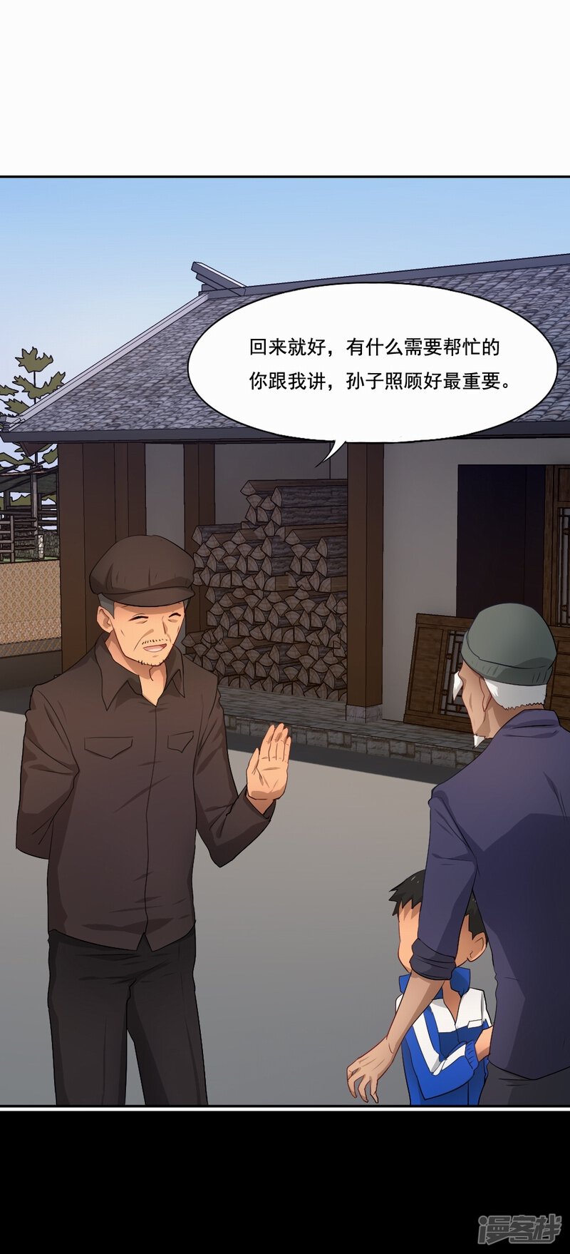 第11页