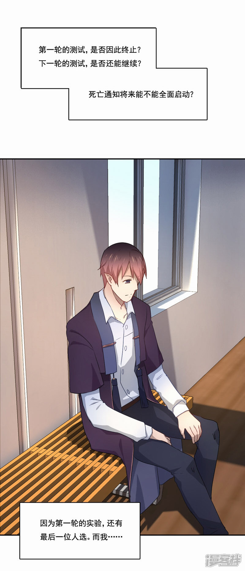 第21页