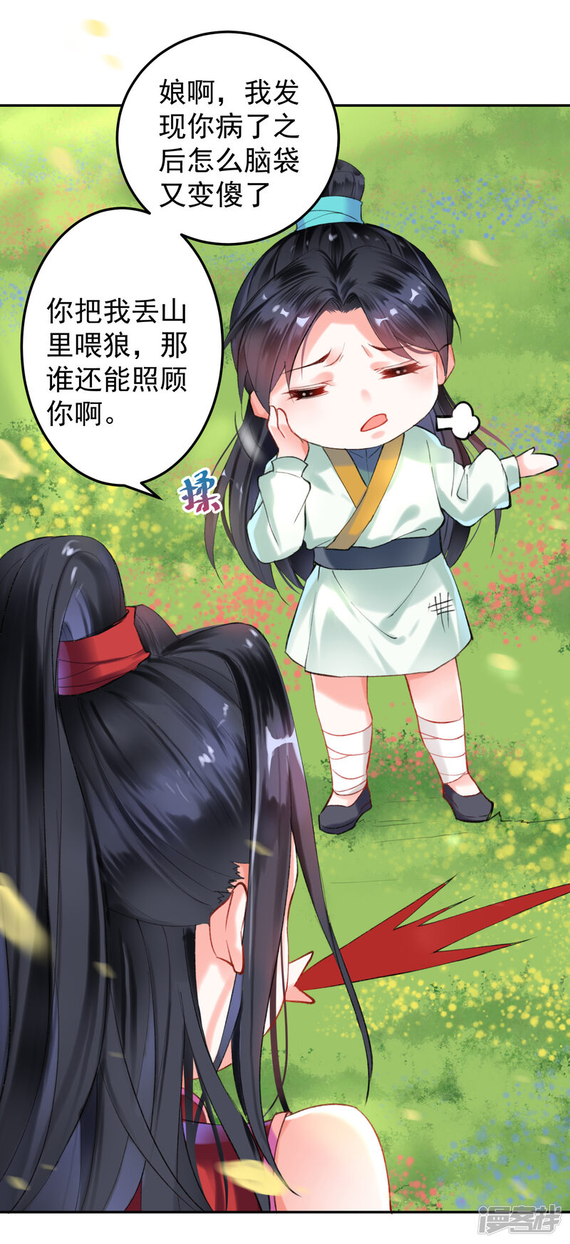 第32页