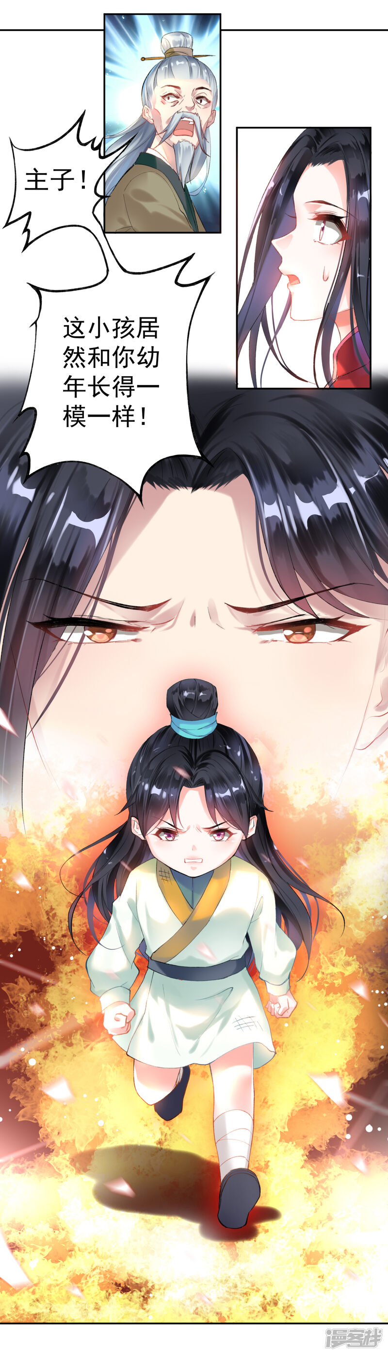 第53页