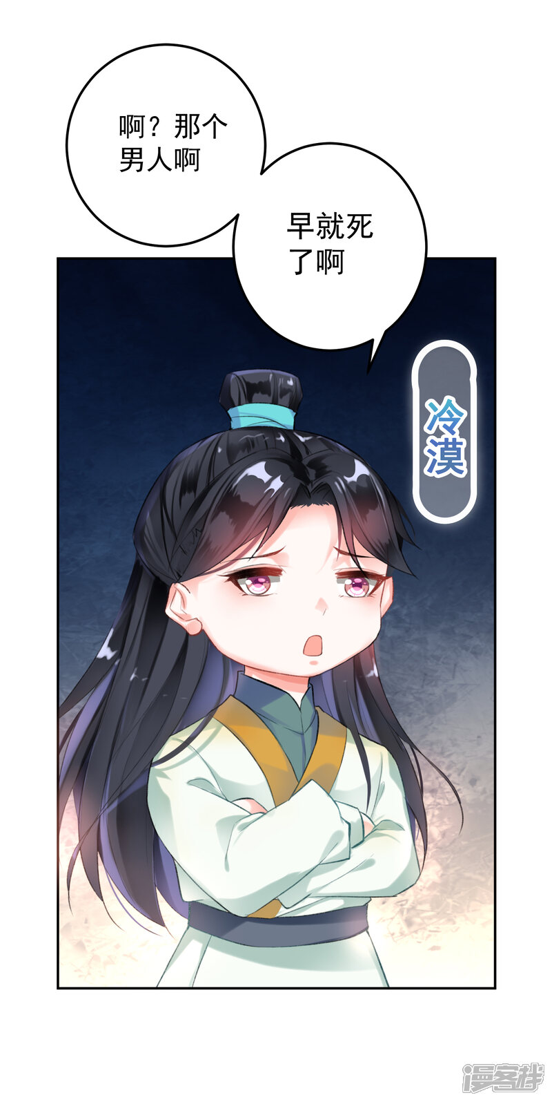 第55页