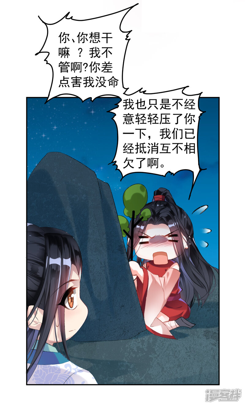 第53页