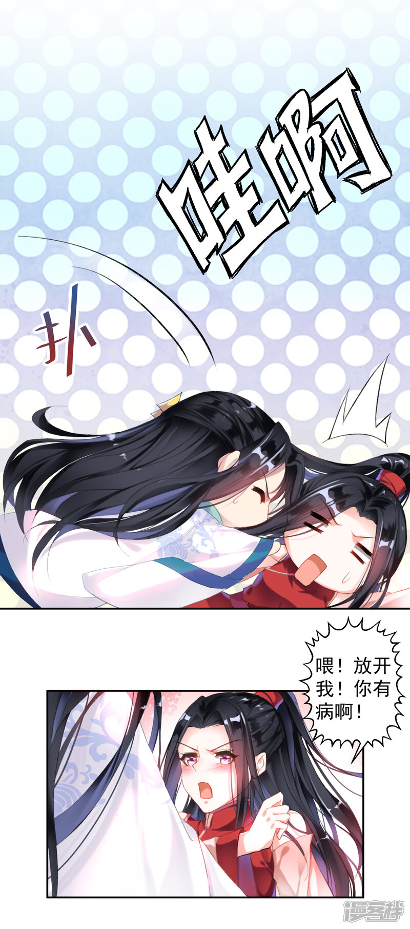 第43页