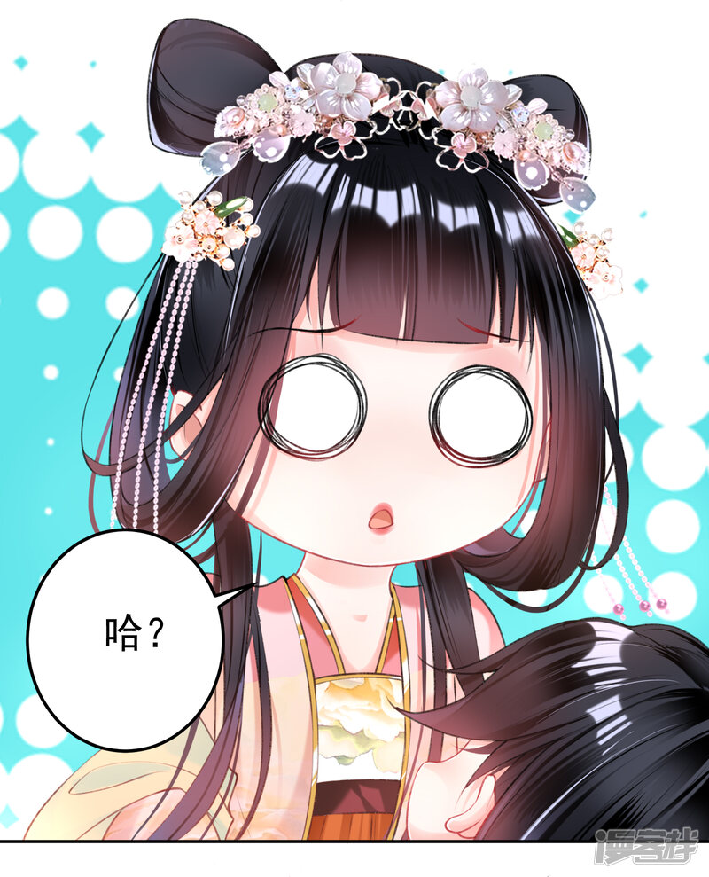 第43页
