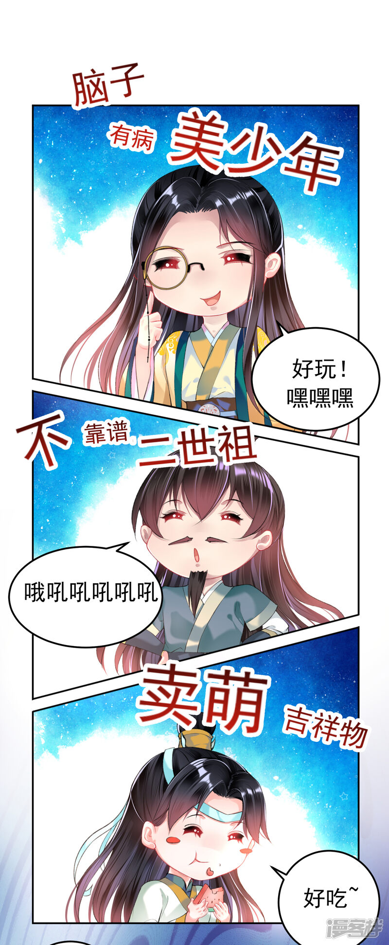 第23页