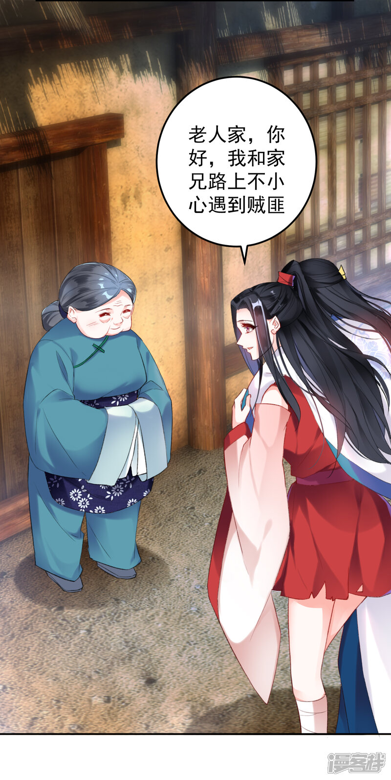 第23页