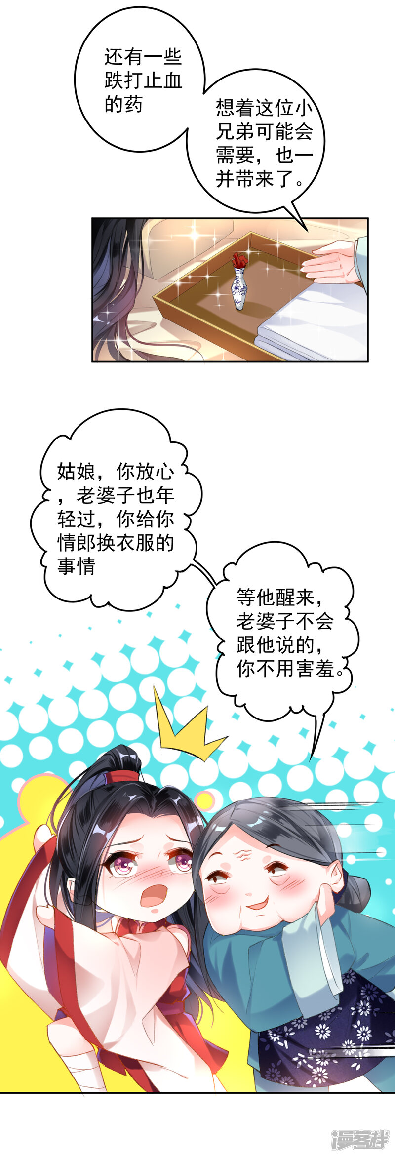 第31页