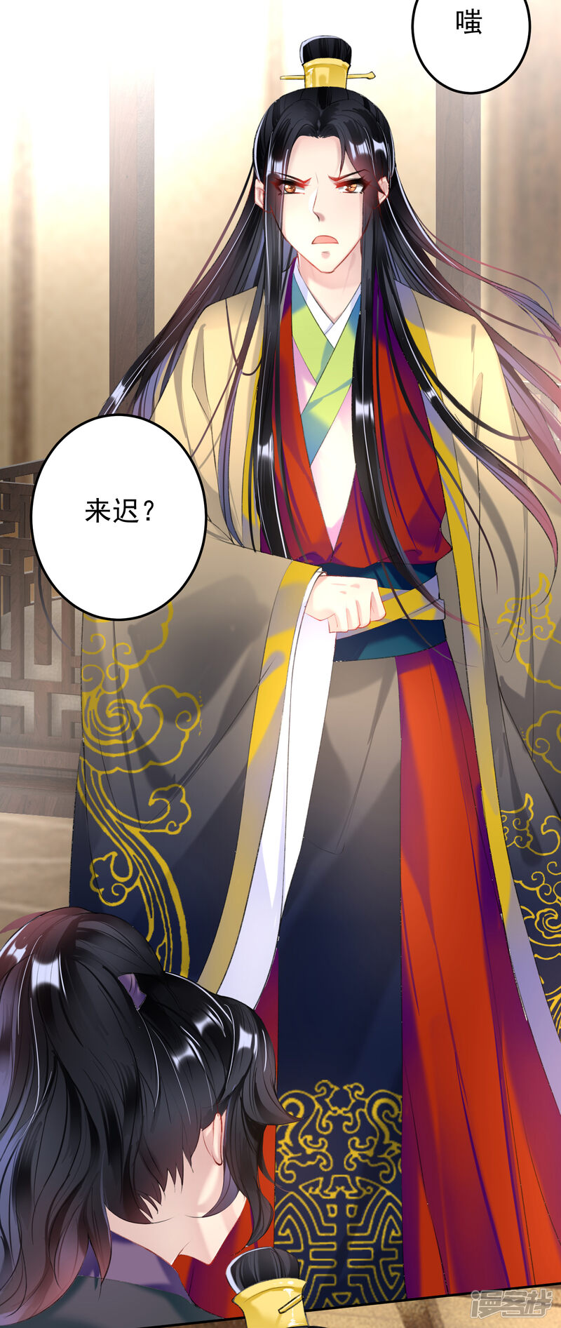 第3页