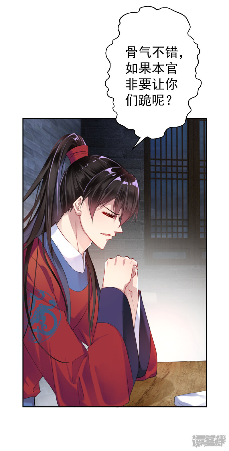 第42页