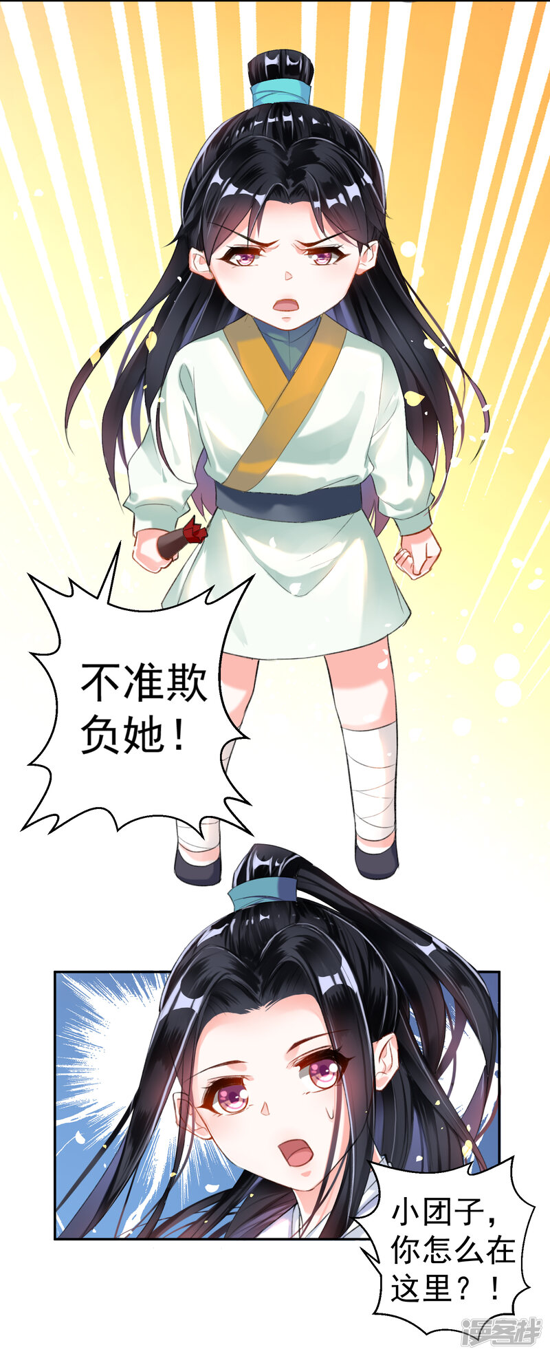 第48页