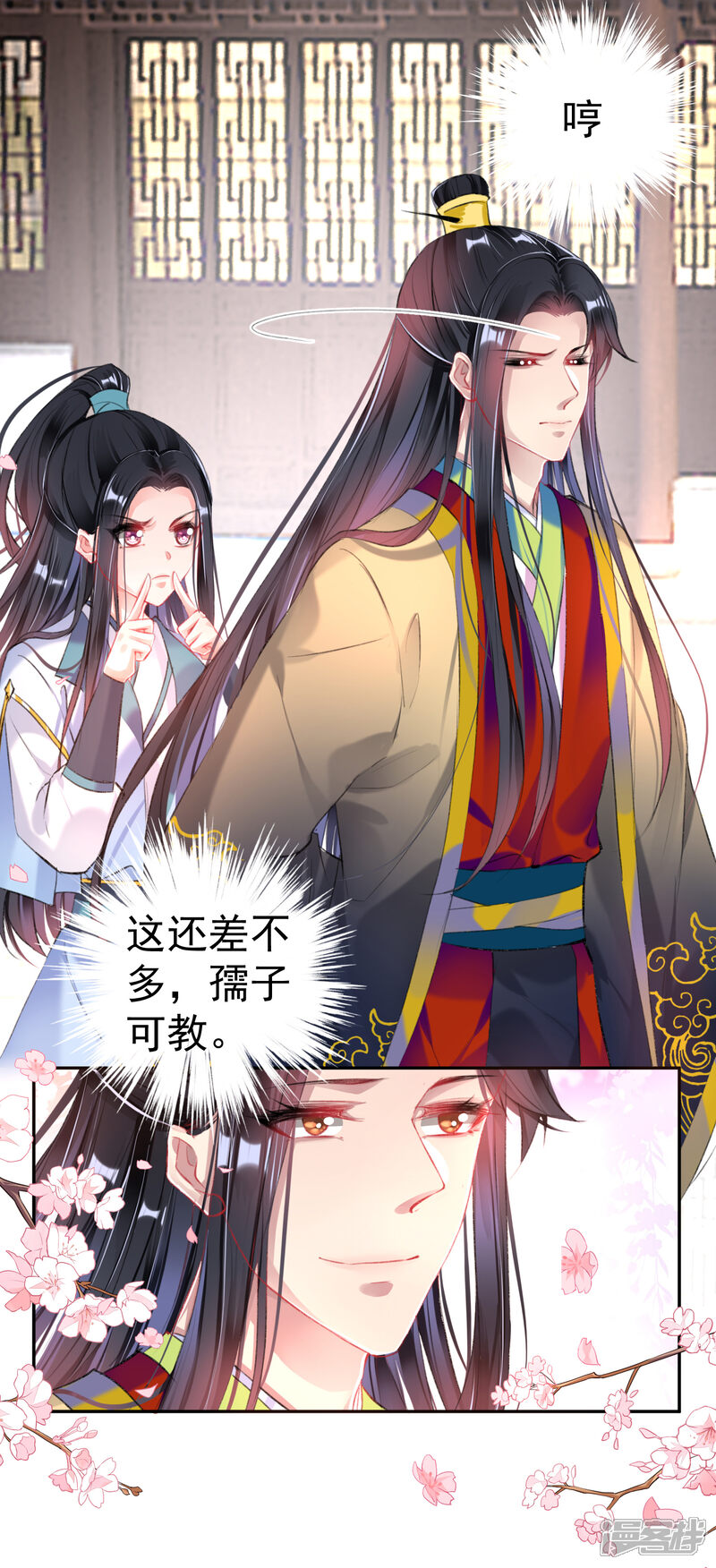 第30页