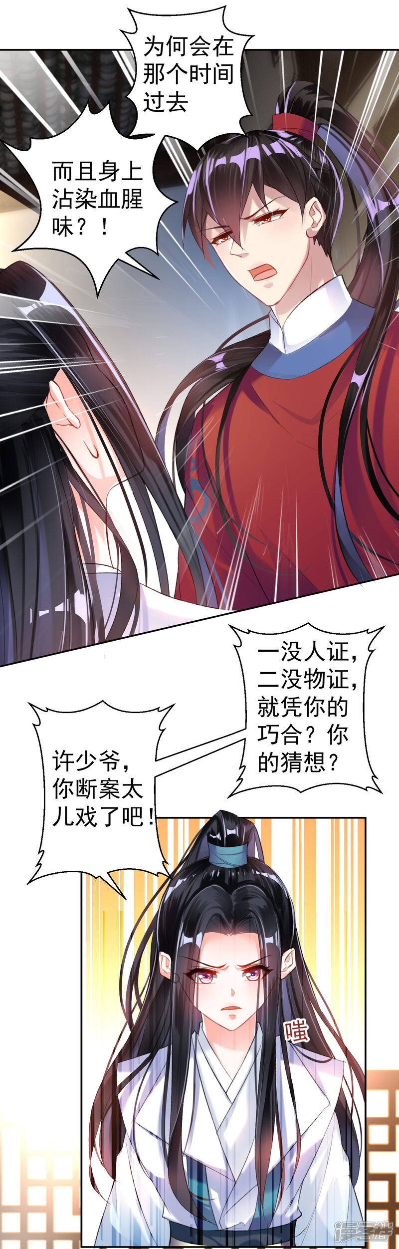 第21页