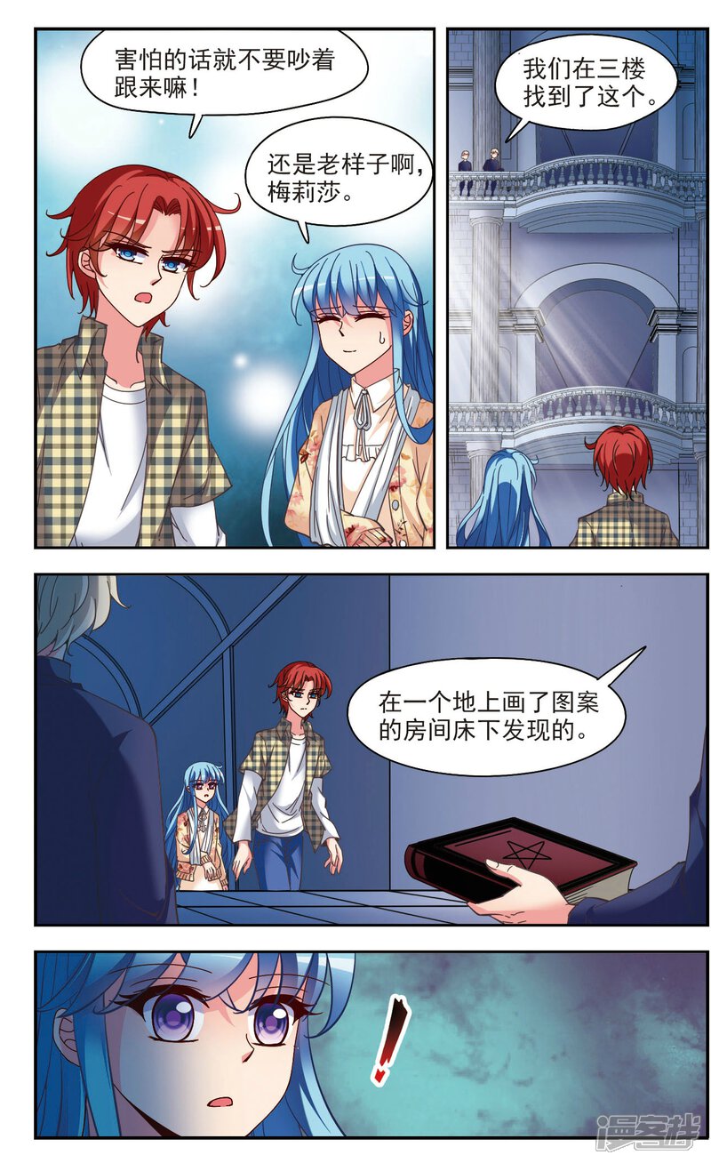 第12页