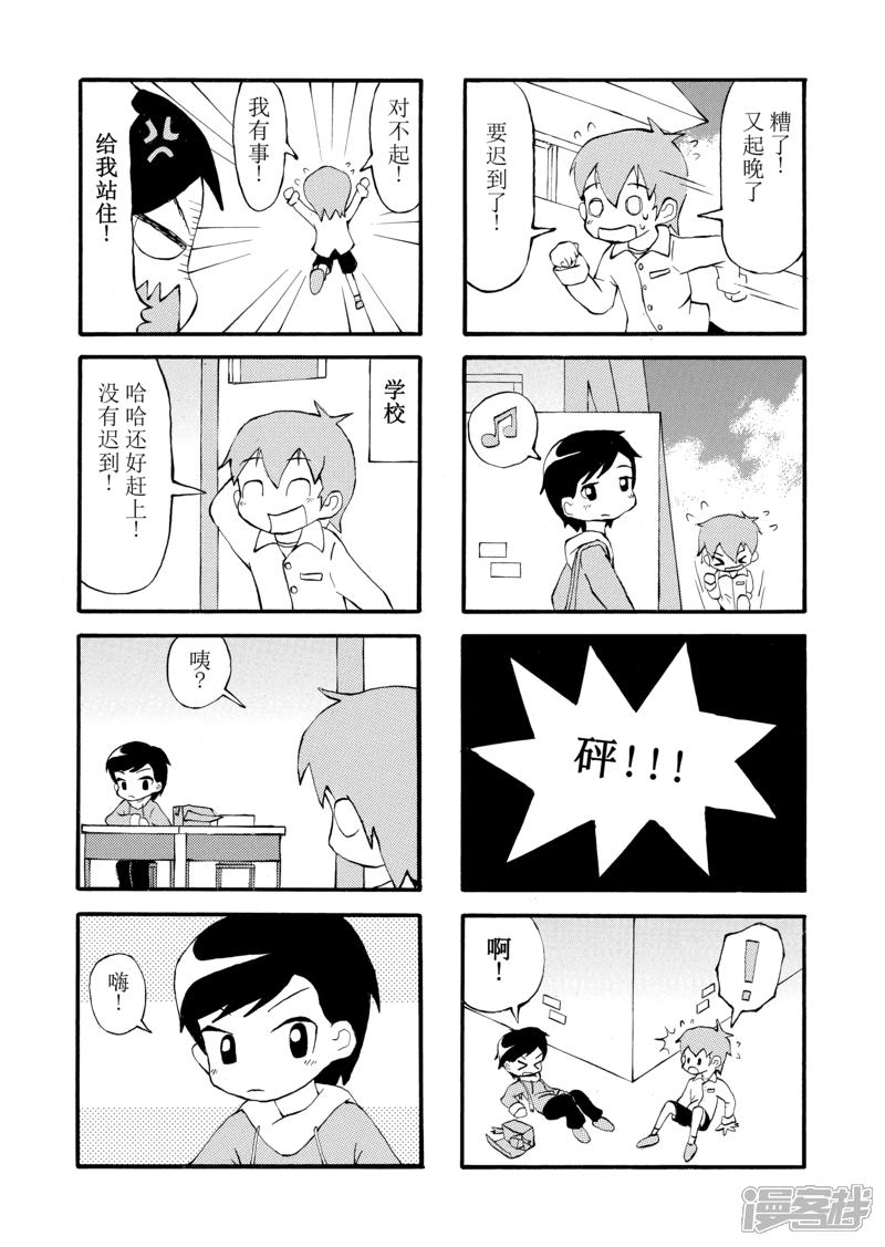第2页