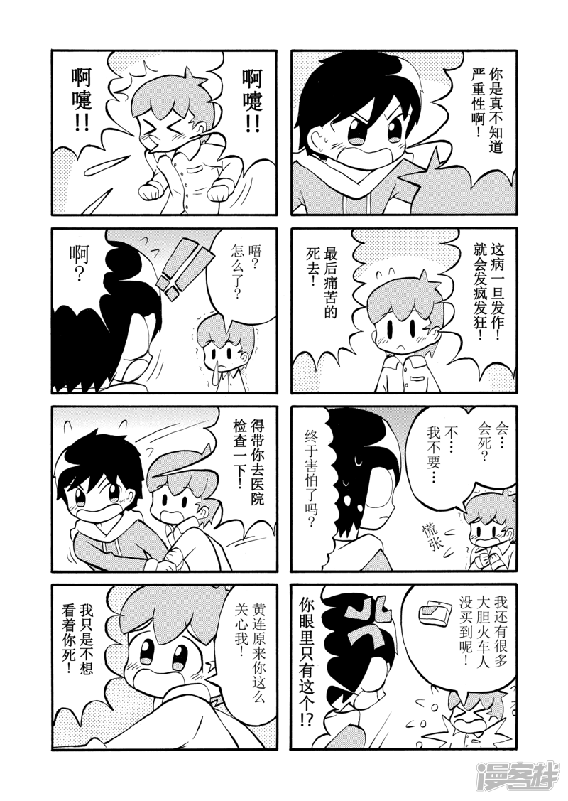 第3页