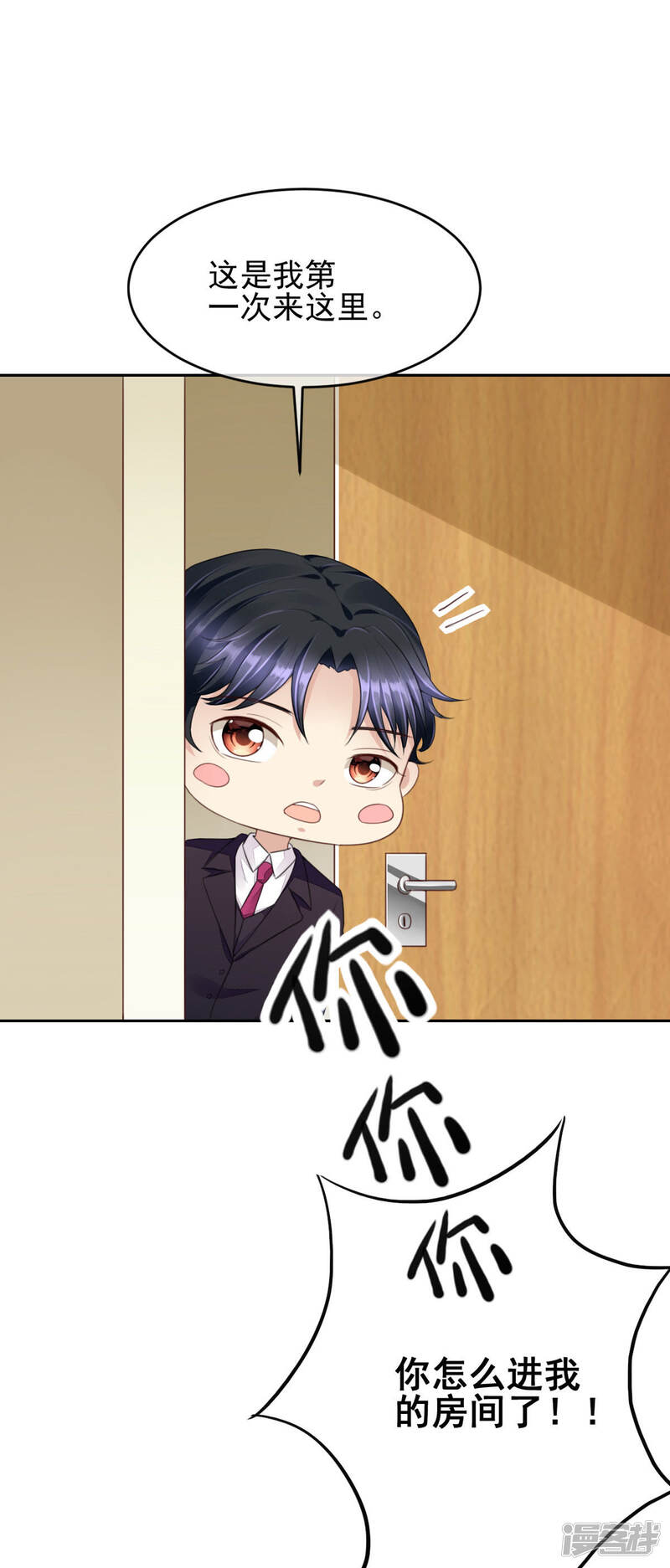 第65页