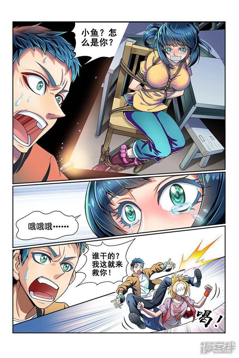 第11页