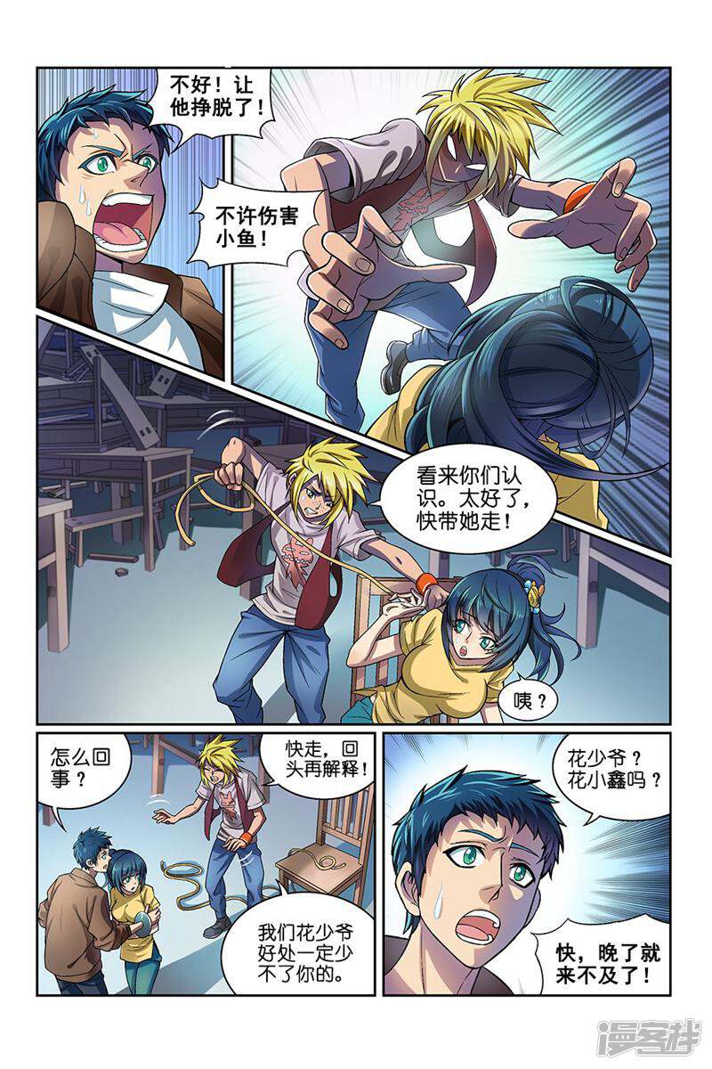 第12页