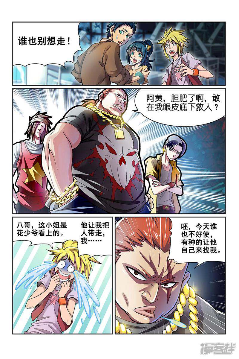 第13页