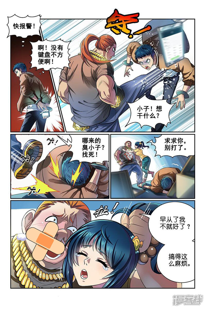 第2页