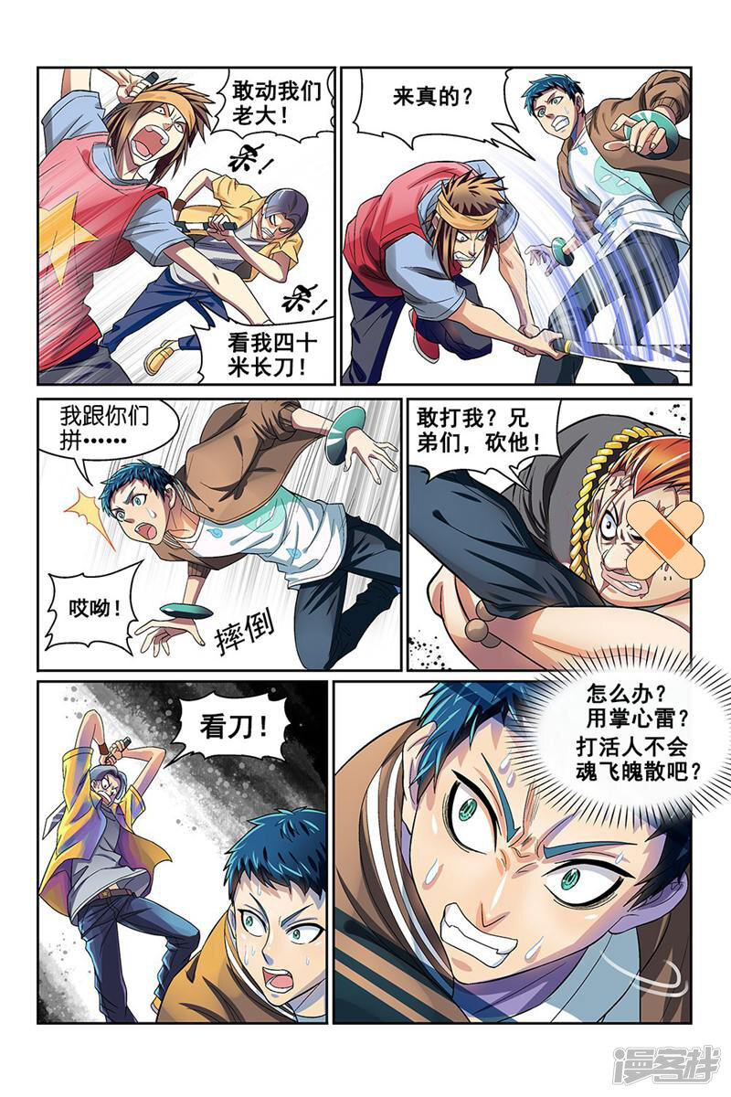 第4页