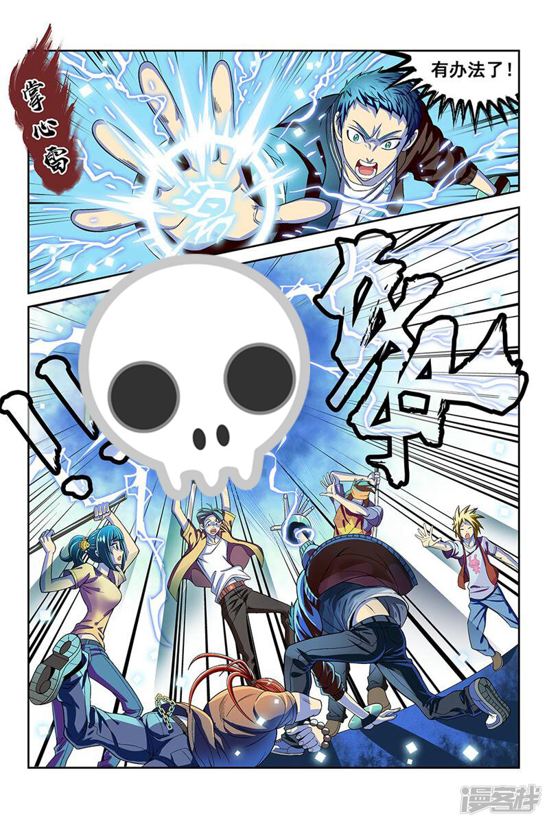 第6页