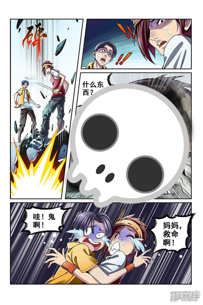 第7页