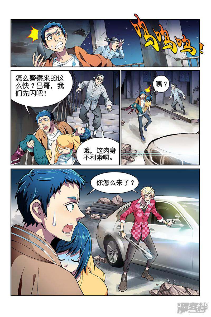 第7页