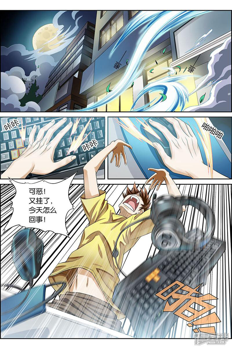 第2页