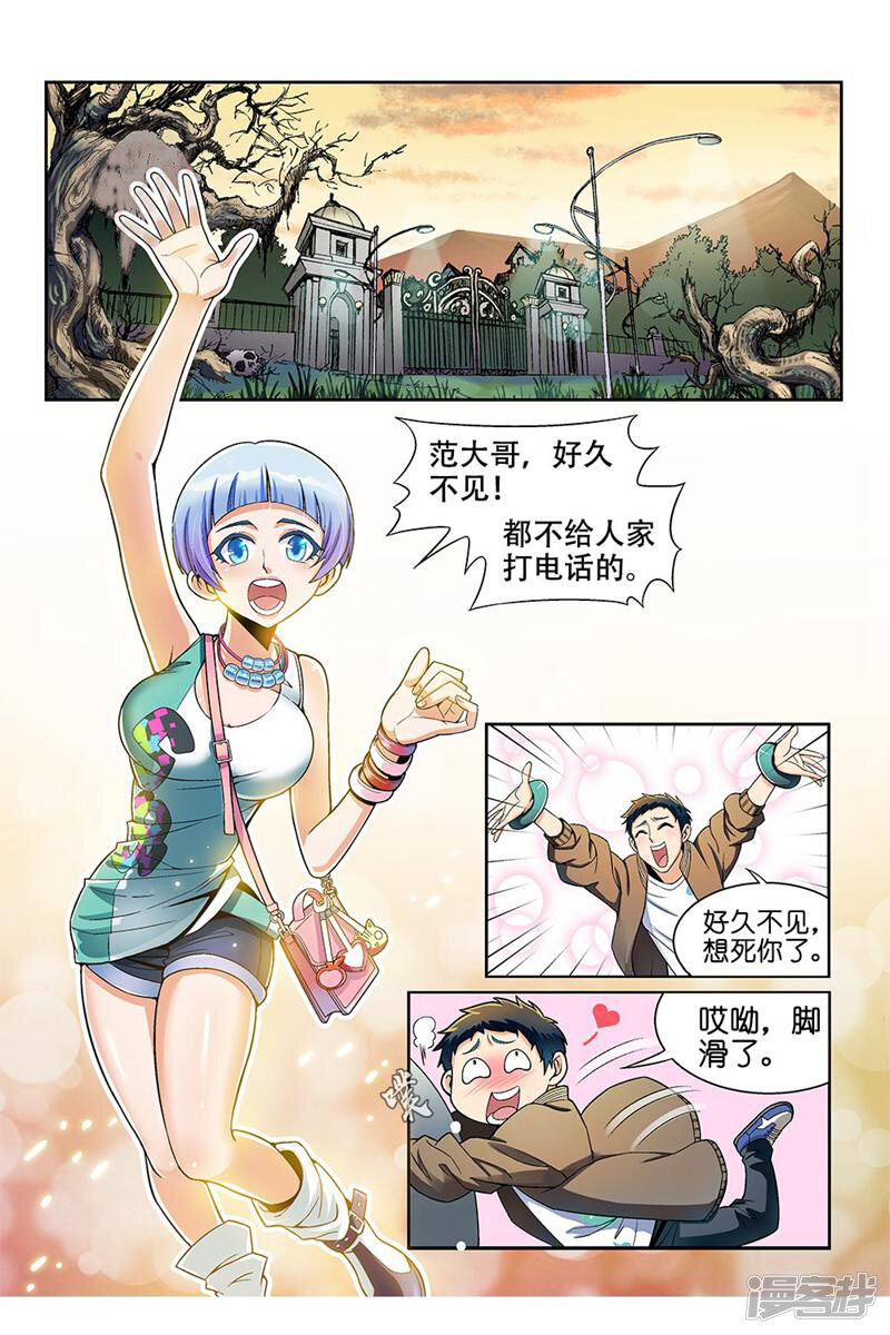 第2页