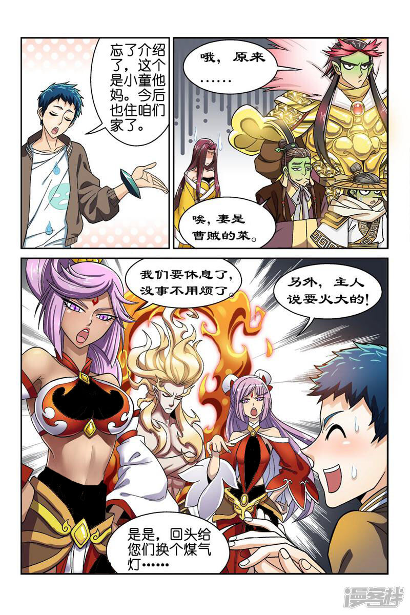 第7页