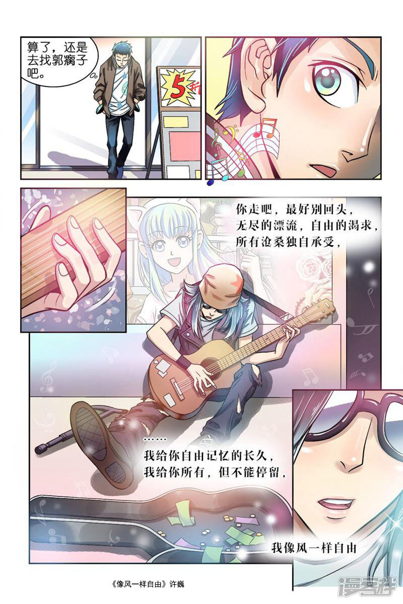 第5页
