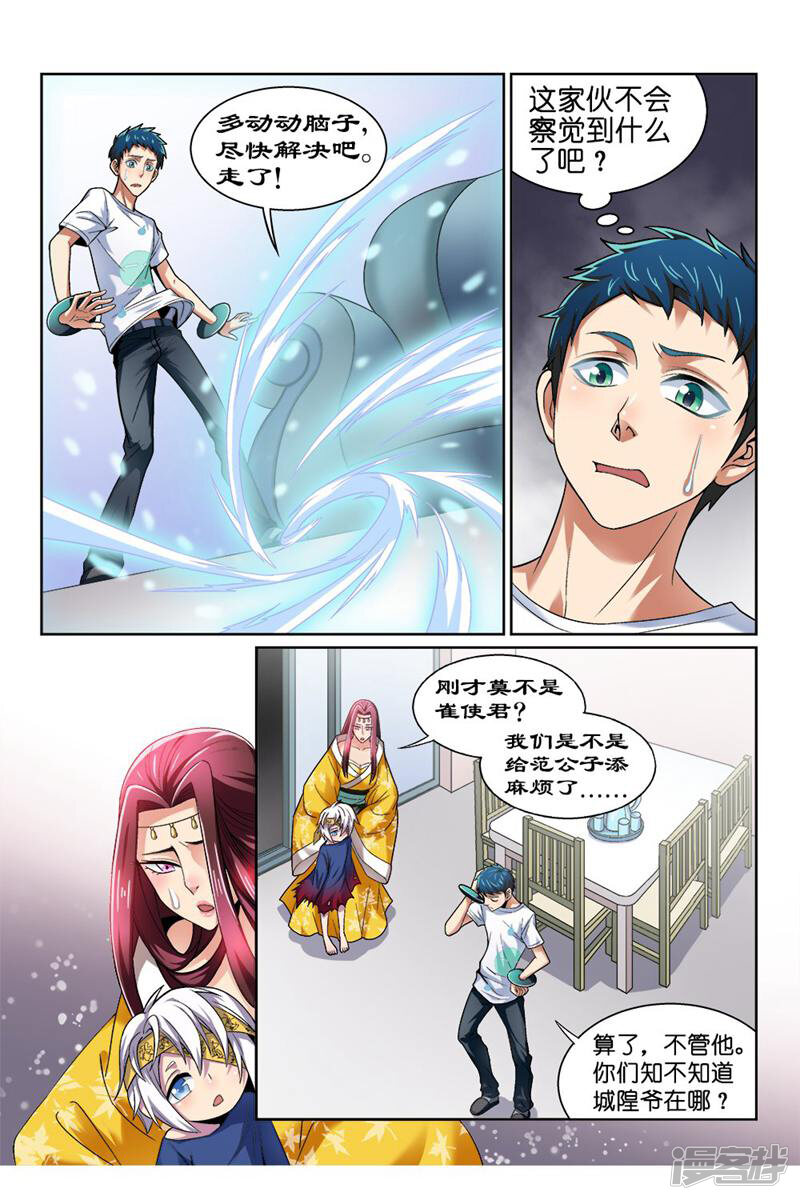 第5页