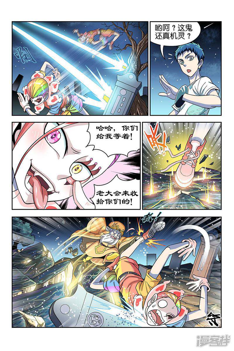 第9页
