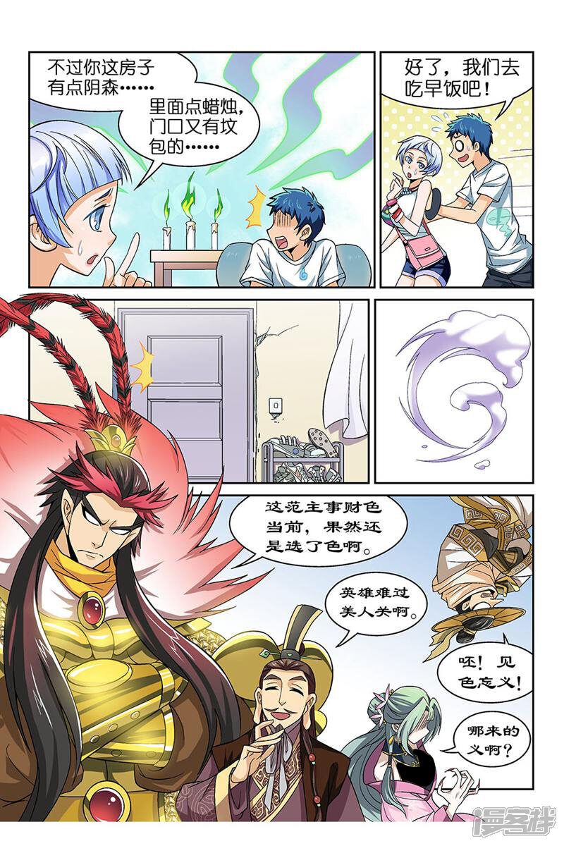 第12页